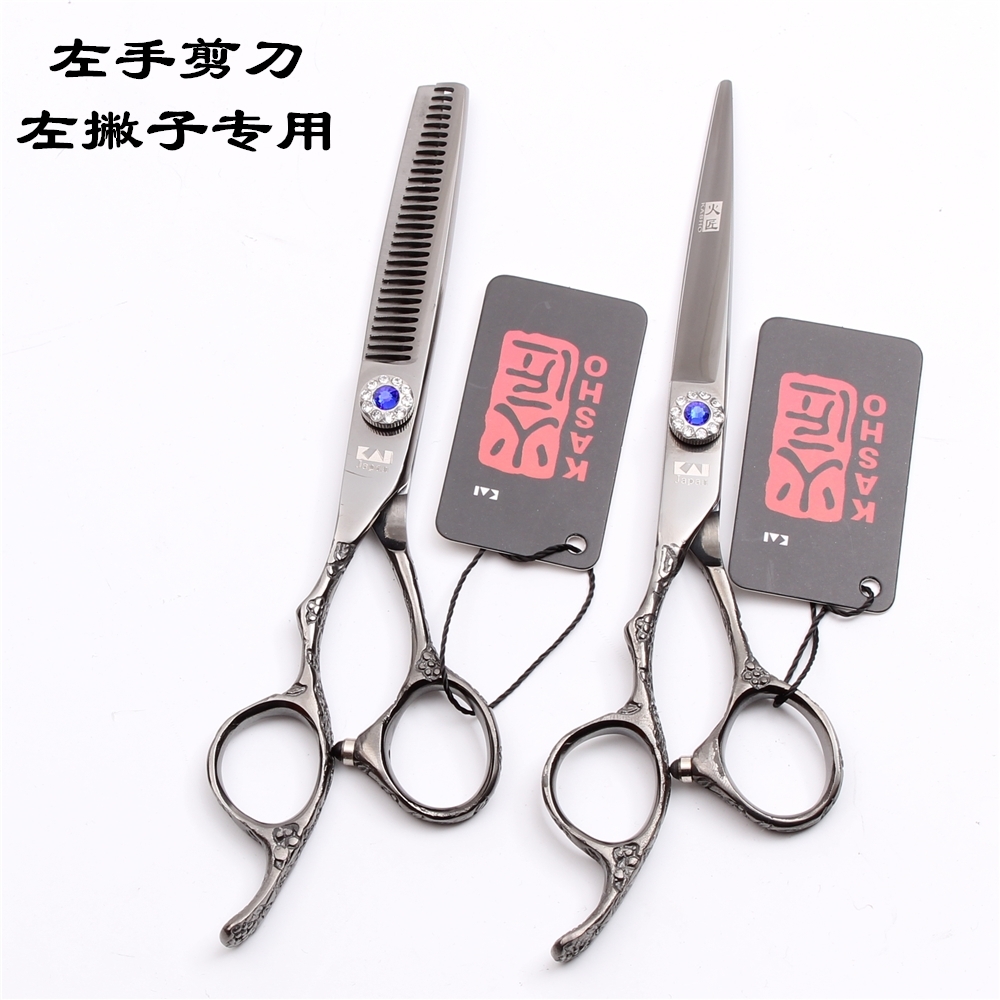 火匠左手剪刀理发剪刀左撇子平剪刘海牙剪打薄美发套装工具