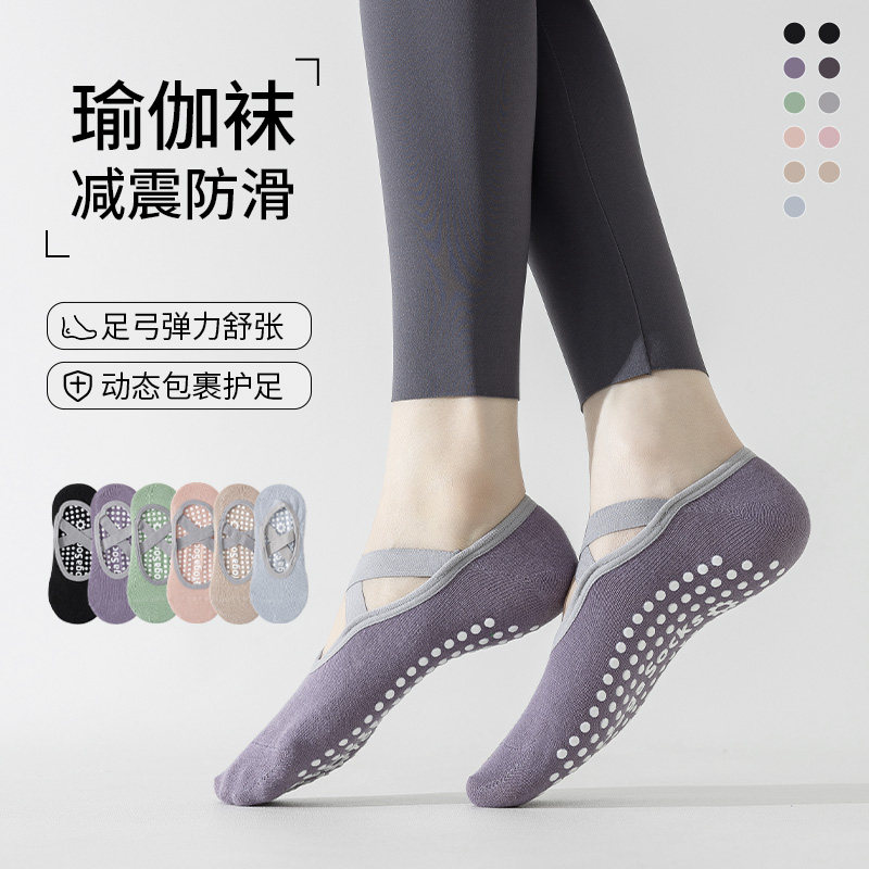 瑜伽袜子女船袜专业硅胶防滑室内减震健身普拉提运动袜不掉跟,女士内衣/男士内衣/家居服,船袜,淘宝优惠券,粉丝福利购,淘宝优惠卷