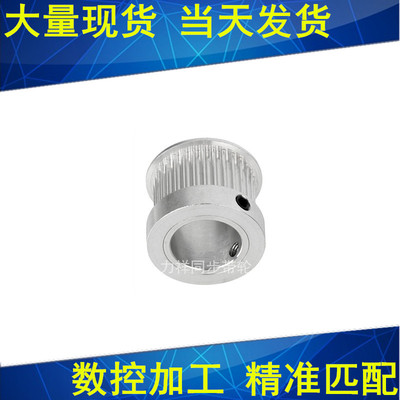 3M16齿同步带轮K型齿宽7内孔4 5 6 6.35 8 10同步轮HTPA163M060-K