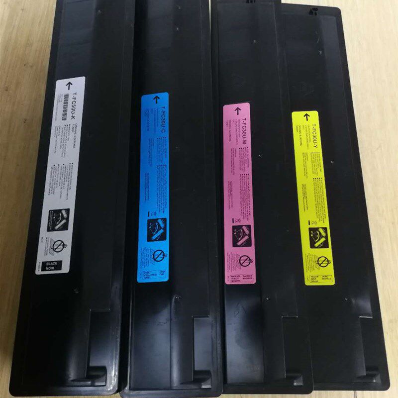 东芝2051C粉盒 2551C 2050C 2550C彩色复印机碳粉 原装添加粉盒