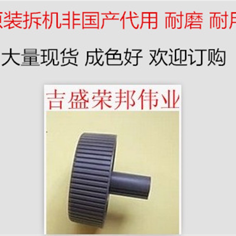 原装配件 爱普生590K手柄1600KIIIH LQ595K 手钮1600K3H手柄