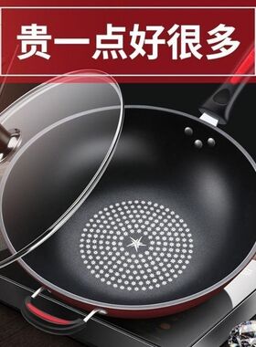 的抄莱不粘锅电子炉专用炒菜锅家用铁锅不粘不生锈不沾