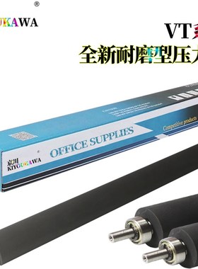 适用理光VT 3300 3500 3600 3630 3750 3800 3830 3950 6000基士