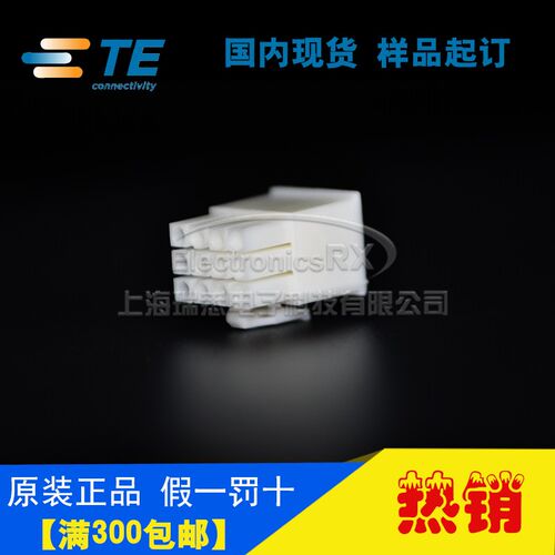 原装AMP安普TE泰科进口连接器12芯插头4.2间距172170-1热卖