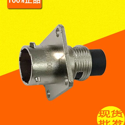 AMPHENOL新能源电动汽车连接器 RT00104PN03 四芯 13A 箱端 现货