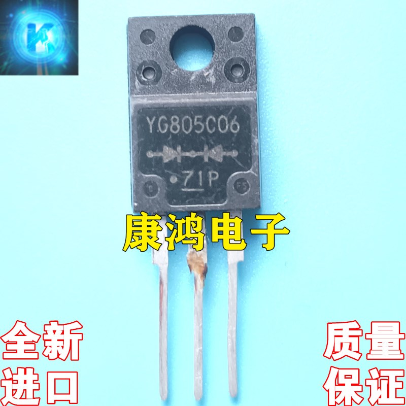 全新进口原装 YG805C06 TO-220F 肖特基二极管 60V 20A 质量保证