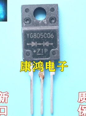 全新进口原装 YG805C06 TO-220F 肖特基二极管 60V 20A 质量保证