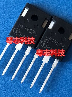 [粤志]进口 6R190P6 IPW60R190P6 全新原装现货 650V 57A TO-247
