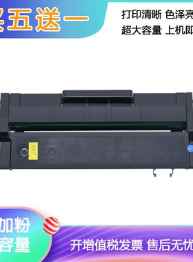 适用联想M7208w硒鼓LD228 LJ2208w LJ2218w M7218w小新打印机