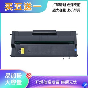 M7218w小新打印机 LJ2218w 适用联想M7208w硒鼓LD228 LJ2208w