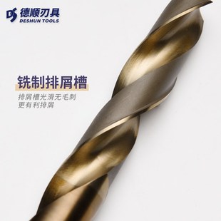 高钴锥柄加长麻花钻头超长钻m35不锈钢模具钢专用1516171920213mm