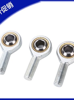 自润滑杆端关节轴承外螺纹REBW-5 6 8 10 12 14 16 18 20 22 25