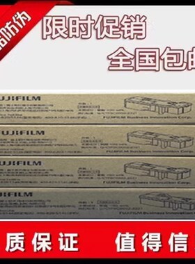 原装富士施乐胶片328粉盒Apeos C328dw C328df CT203498 墨粉盒