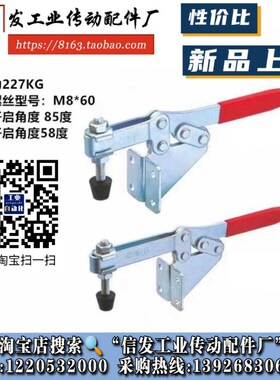 WDC201-C WDC203-FL肘夹 快速夹钳 水平压紧式 法兰底座 夹紧器