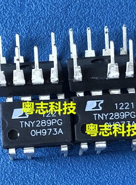 全新原装 进口TNY289PG 电源管理芯片 TNY289P【直插DIP7】