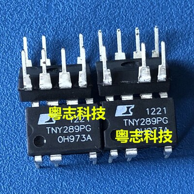 全新原装 进口TNY289PG 电源管理芯片 TNY289P【直插DIP7】