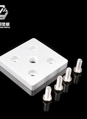 端面连接铝型材连接板工业铝型材配件铝型材脚轮连接件连接板