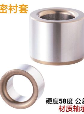冶具衬套 柱销套筒 夹具导套 盘起钢套 JBAM轴套 定位销用衬套