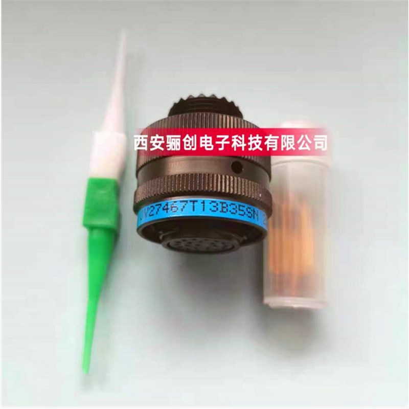 原装JY27467T23F55PN   JY27468T23F55S 连接器航空插头插座
