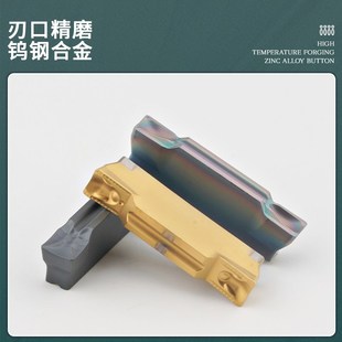数控横切切槽切断刀片端面切槽刀粒MGMN200/300/400车床割刀刀片