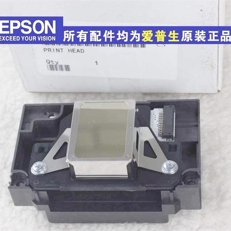 爱普生L805喷头L810 L801 L850 R290 R330打印头T50墨头全新原装