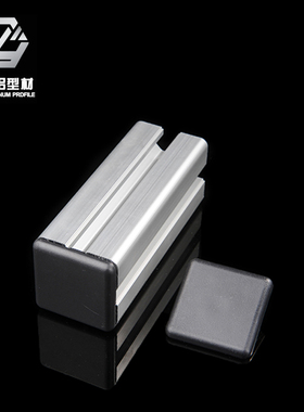 堵头装饰盖铝型材盖板盖板封口封头工业铝型材配件塑料件 2020