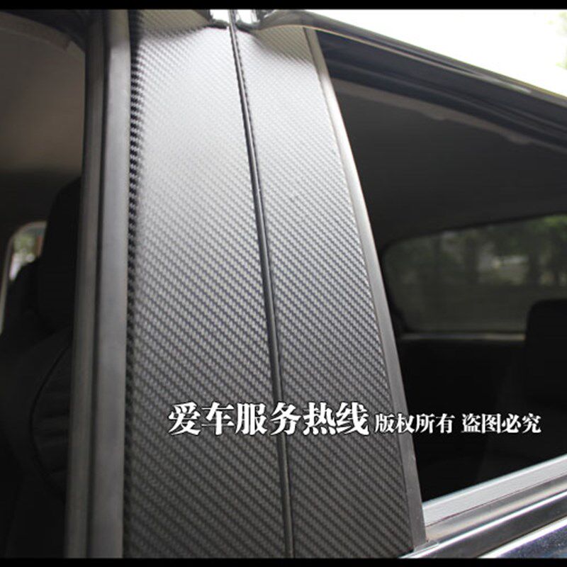 适用于长安铃木天语雨燕改装汽车ABC柱碳纤维成型贴纸前中后立柱