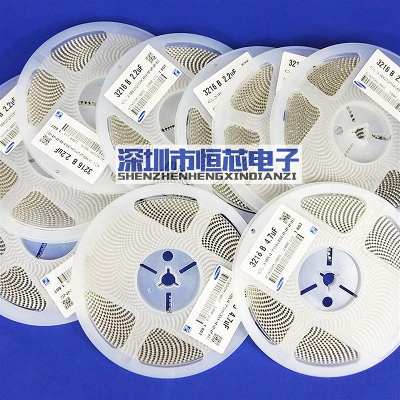 整盘价 贴片电容1206 50V 225K 2.2UF X7R K档10% 陶瓷电容 2K/盘