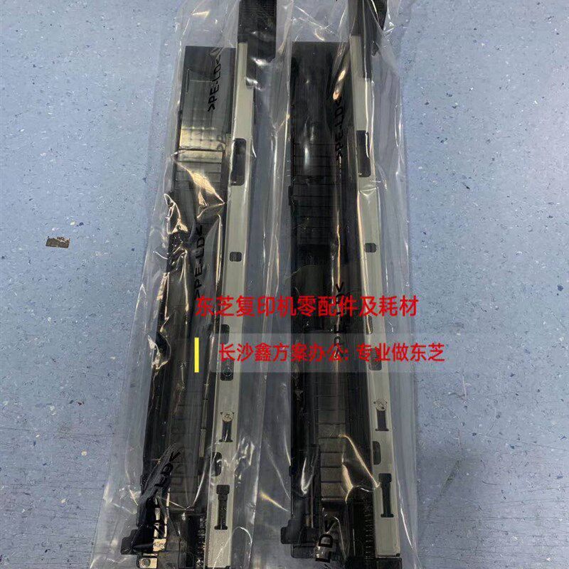 东芝2508a 3008a 3508a 4508a 搓纸组件 上纸组件 纸盒搓纸组件