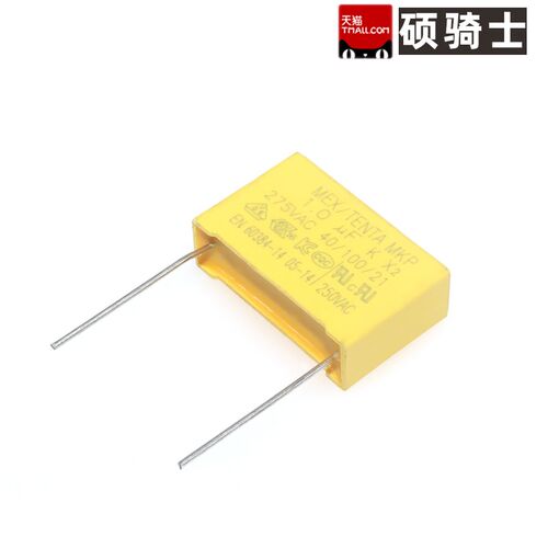 MPK X2安规电容1UF 105K 275VAC ±10%1000NF P=27.5MM 15mm 22.5