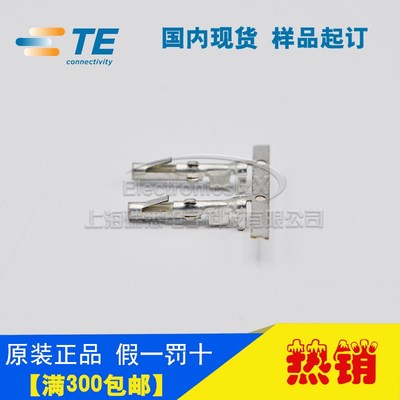 原装AMP安普TE泰科进口连接器接插件 61117-1热卖
