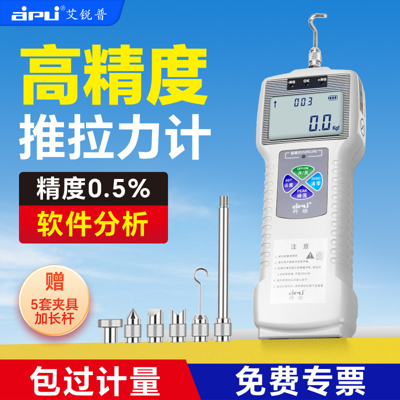 数显拉力计电子推拉力计鱼线拉拔力弹簧拉力测试仪推力拉力测力计