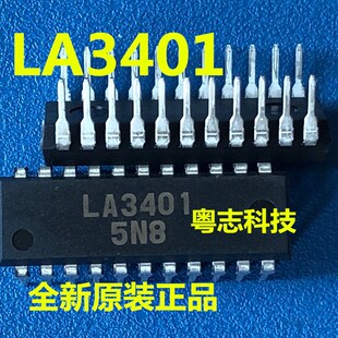 全新原装进口 LA3401 立体声FM解调器IC芯片
