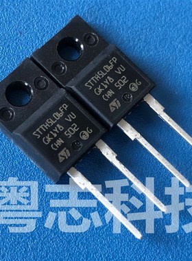 STTH5L06FP 5A 600V 全新原装 快恢复二极管 TO-220F
