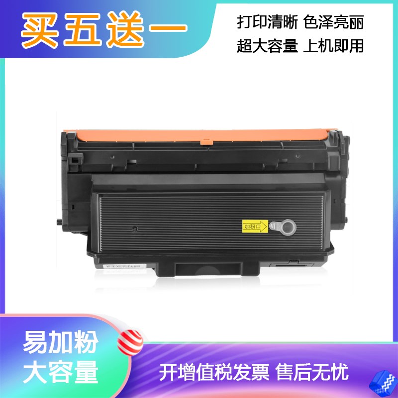 适用联想3803粉盒LJ3303dn硒鼓LJ3803dn粉盒LT333H打印机墨盒