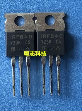 全新N沟道场效应管 IRF840 8A/500V/0.85欧/125W TO-220