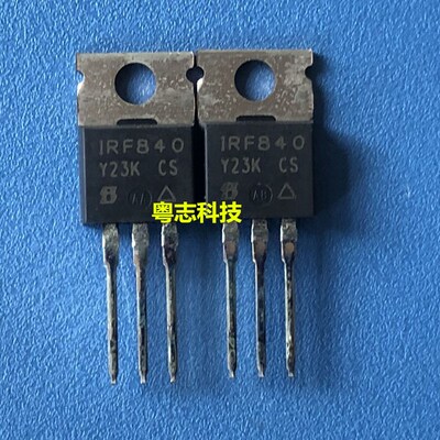 全新N沟道场效应管 IRF840 8A/500V/0.85欧/125W TO-220