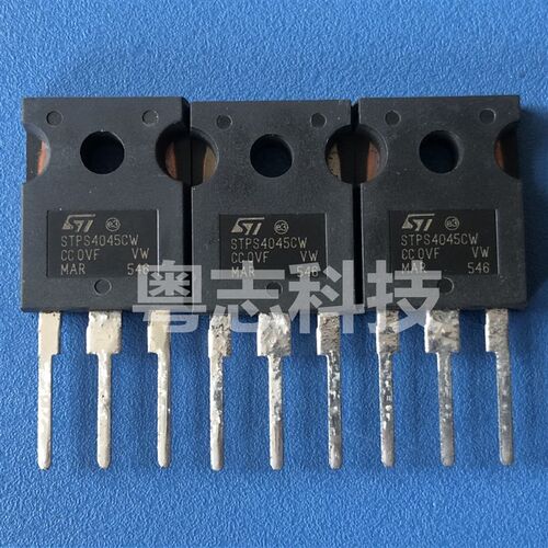 STPS4045CW STPS40L45CW 40A45V 肖特基整流管 全新原装进口