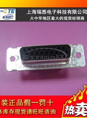 原装AMP安普TE泰科进口连接器接插件1658682-1热卖