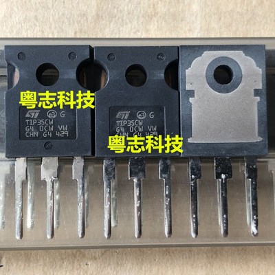 全新ST原装正品 TIP35CW 大功率三极管达林顿管25A100V TO247