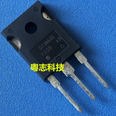 SIHG73N60E G73N60E 全新原装进口 MOS场效应管 600V73A
