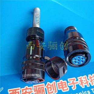 YLH11N0803J02W插頭插座3芯驪創電子 航空連接器YLH16N0803K02W