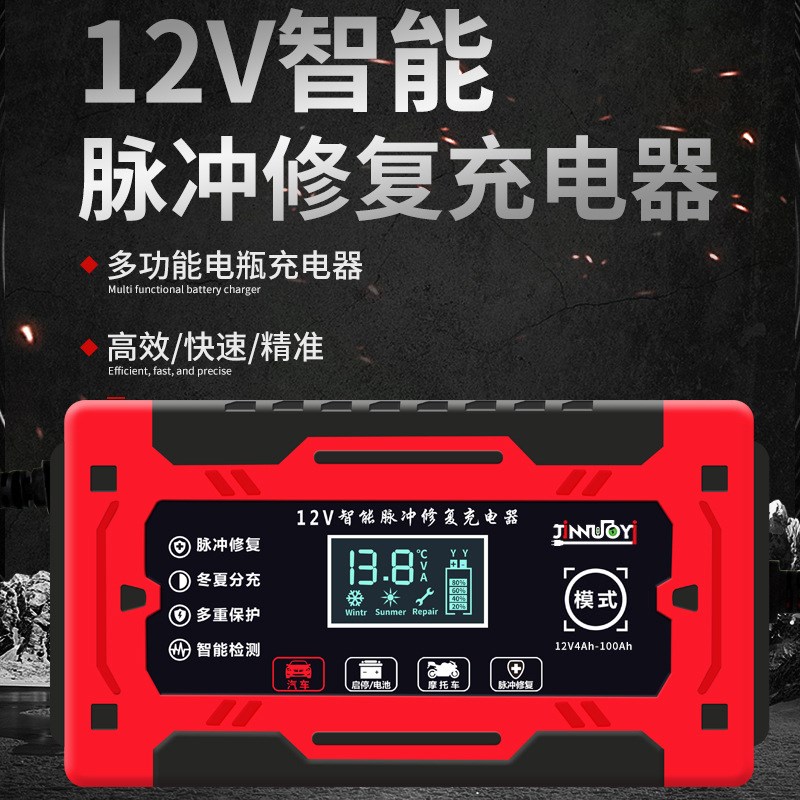 直供12V汽车电瓶智能屏显车铅酸蓄电池新款