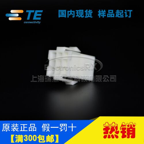 原装AMP安普TE泰科进口连接器9芯插座4.2间距172161-1热卖