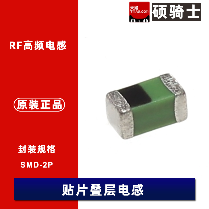 LQG18HH1N2S00D LQG18HH1N5S00D LQG18HH1N8S00D LQG18HH2N2S00D