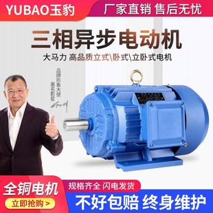 2.2 7.5KW千瓦全铜电机380V 5.5 1.1 三相异步电动机0.75 1.5