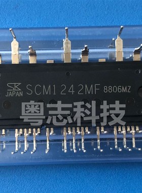 全新原装进口正品 SCM1242MF 600V15A 驱动模块 可代替SCM1241MF