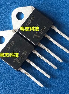 S6065K 65A/600V 全新原装 单向大功率单向可控硅晶闸管