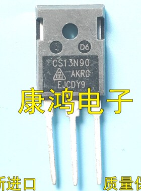 CS13N90 TO-247 MOS场效应管 N沟道 13A900V 可直拍 全新进口原装