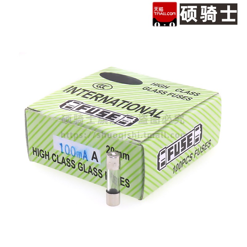 20*5玻璃保险丝管250V 100mA 0.2/0.5/1/2/3//8/10/15安/20A